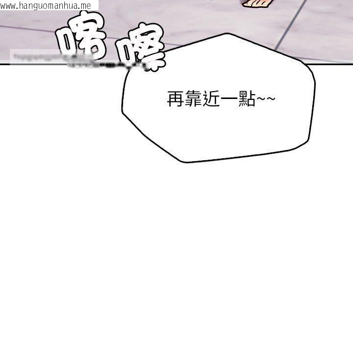 韩国漫画回不去的婚姻韩漫_回不去的婚姻-第4话在线免费阅读-韩国漫画-第9张图片