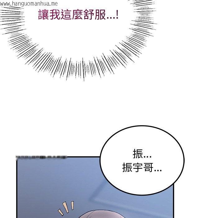 韩国漫画返乡后的春天/要在乡下一起生活吗？韩漫_返乡后的春天/要在乡下一起生活吗？-第4话在线免费阅读-韩国漫画-第115张图片