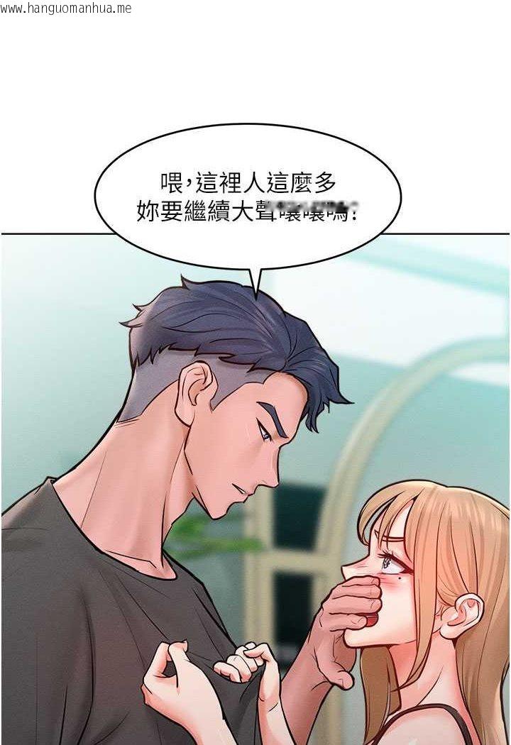 韩国漫画让傲慢女屈服的一百种方法韩漫_让傲慢女屈服的一百种方法-第11话-乖乖听话的「奖励」在线免费阅读-韩国漫画-第60张图片