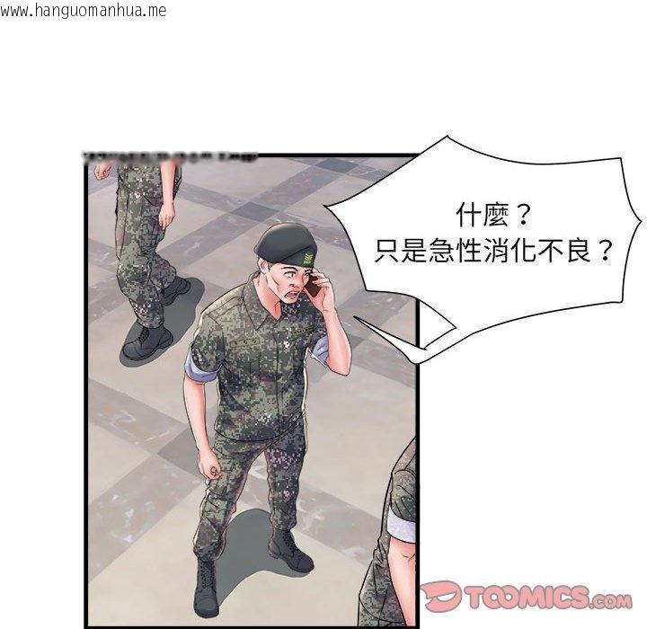 韩国漫画不良二等兵/刺激的部队生活韩漫_不良二等兵/刺激的部队生活-第68话在线免费阅读-韩国漫画-第27张图片