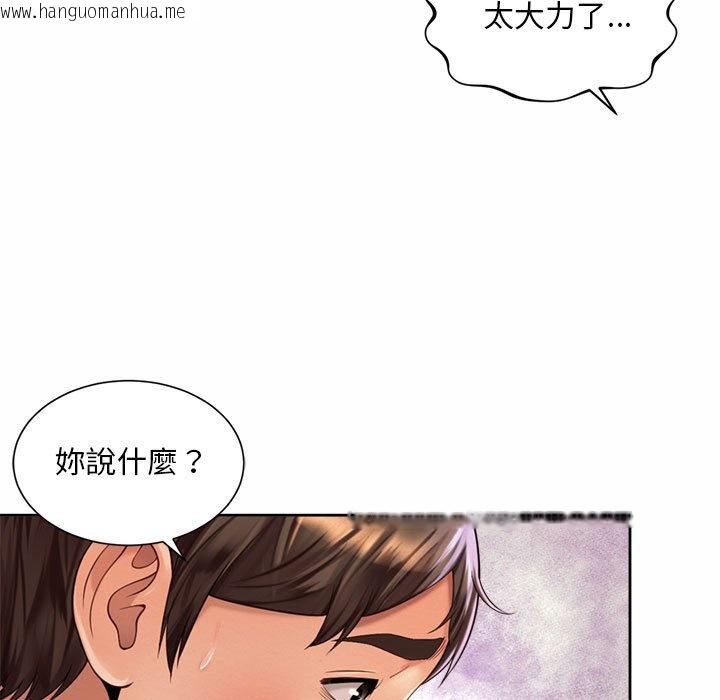 韩国漫画上班也要谈恋爱/社内恋爱韩漫_上班也要谈恋爱/社内恋爱-第18话在线免费阅读-韩国漫画-第23张图片