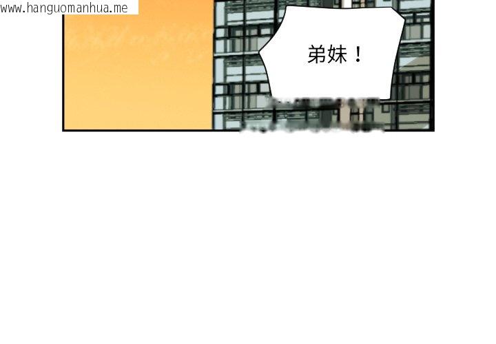 韩国漫画调教小娇妻/调教妻子韩漫_调教小娇妻/调教妻子-第23话在线免费阅读-韩国漫画-第2张图片