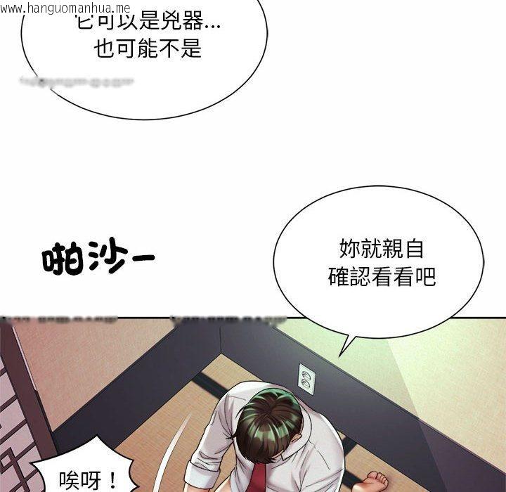 韩国漫画上班也要谈恋爱/社内恋爱韩漫_上班也要谈恋爱/社内恋爱-第17话在线免费阅读-韩国漫画-第46张图片