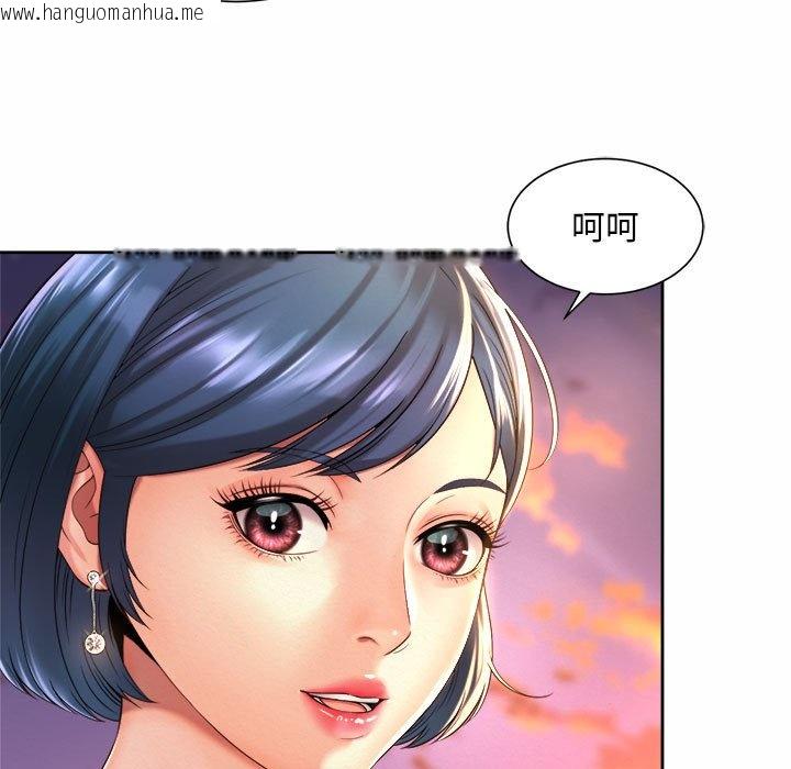 韩国漫画上班也要谈恋爱/社内恋爱韩漫_上班也要谈恋爱/社内恋爱-第15话在线免费阅读-韩国漫画-第49张图片