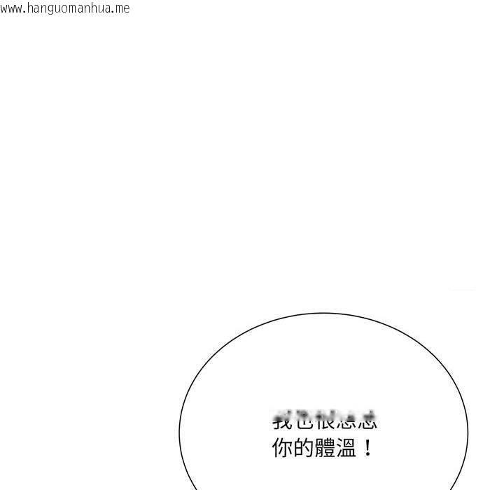 韩国漫画不良二等兵/刺激的部队生活韩漫_不良二等兵/刺激的部队生活-第68话在线免费阅读-韩国漫画-第100张图片