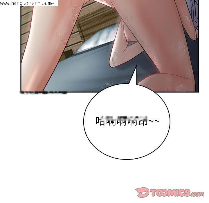 韩国漫画回不去的婚姻韩漫_回不去的婚姻-第4话在线免费阅读-韩国漫画-第39张图片