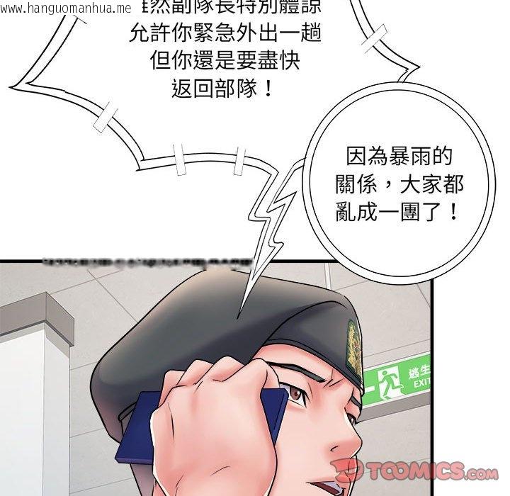 韩国漫画不良二等兵/刺激的部队生活韩漫_不良二等兵/刺激的部队生活-第68话在线免费阅读-韩国漫画-第33张图片