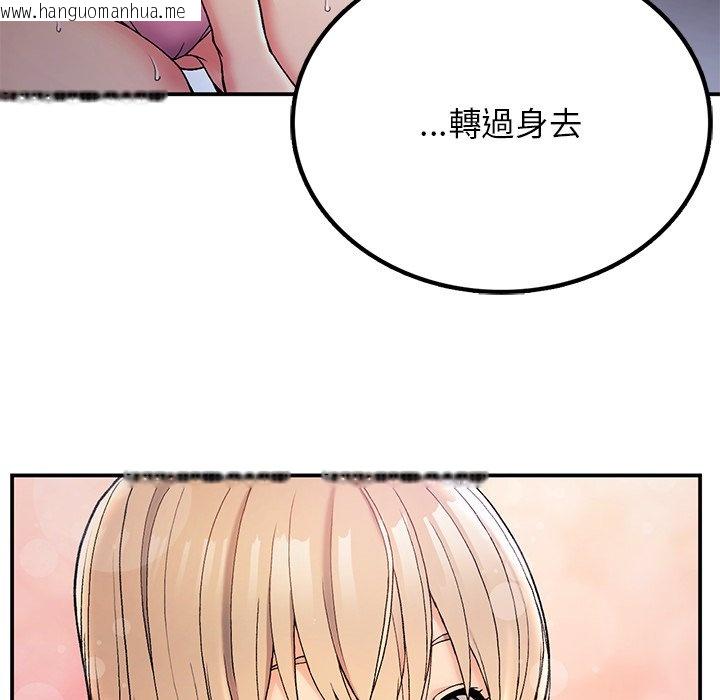 韩国漫画返乡后的春天/要在乡下一起生活吗？韩漫_返乡后的春天/要在乡下一起生活吗？-第4话在线免费阅读-韩国漫画-第85张图片