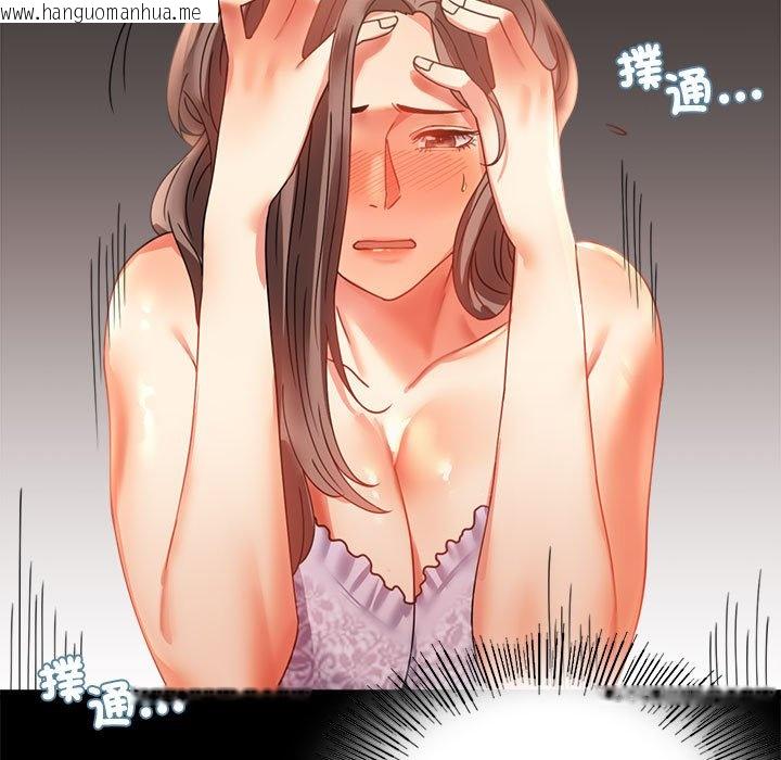 韩国漫画完美妻子的背叛/背叛的开始韩漫_完美妻子的背叛/背叛的开始-第14话在线免费阅读-韩国漫画-第82张图片