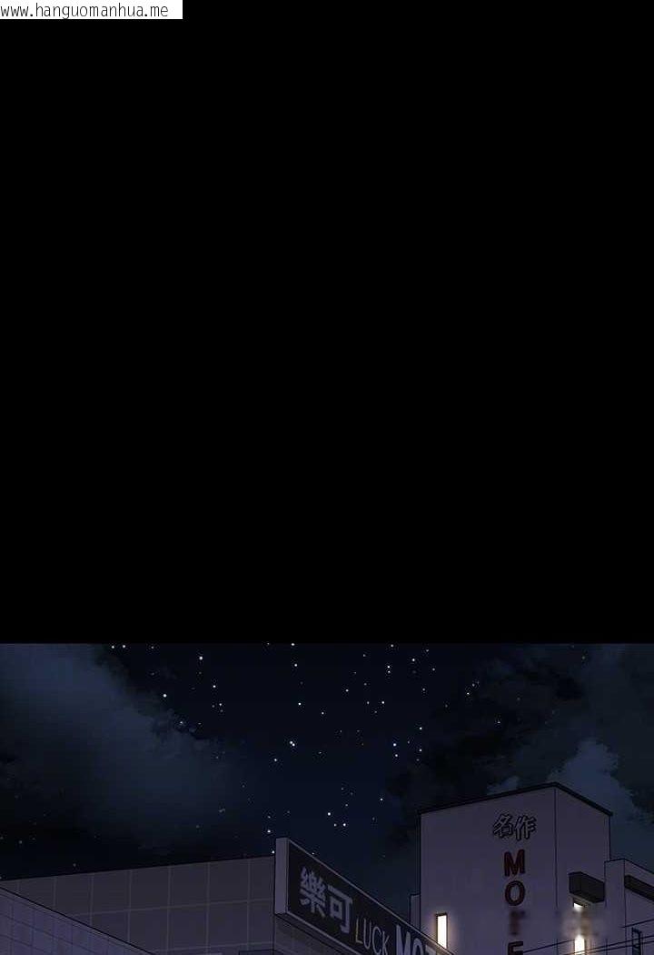 韩国漫画超级公务员韩漫_超级公务员-第112话-啊…秉宪，不要看在线免费阅读-韩国漫画-第79张图片