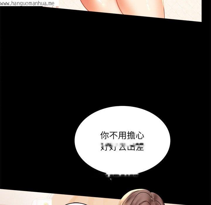 韩国漫画完美妻子的背叛/背叛的开始韩漫_完美妻子的背叛/背叛的开始-第14话在线免费阅读-韩国漫画-第71张图片