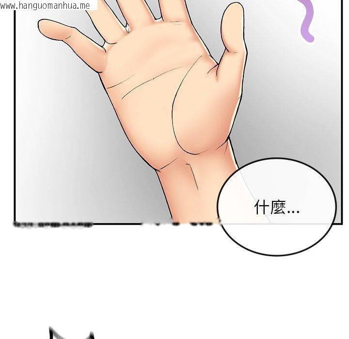 韩国漫画返乡后的春天/要在乡下一起生活吗？韩漫_返乡后的春天/要在乡下一起生活吗？-第4话在线免费阅读-韩国漫画-第55张图片