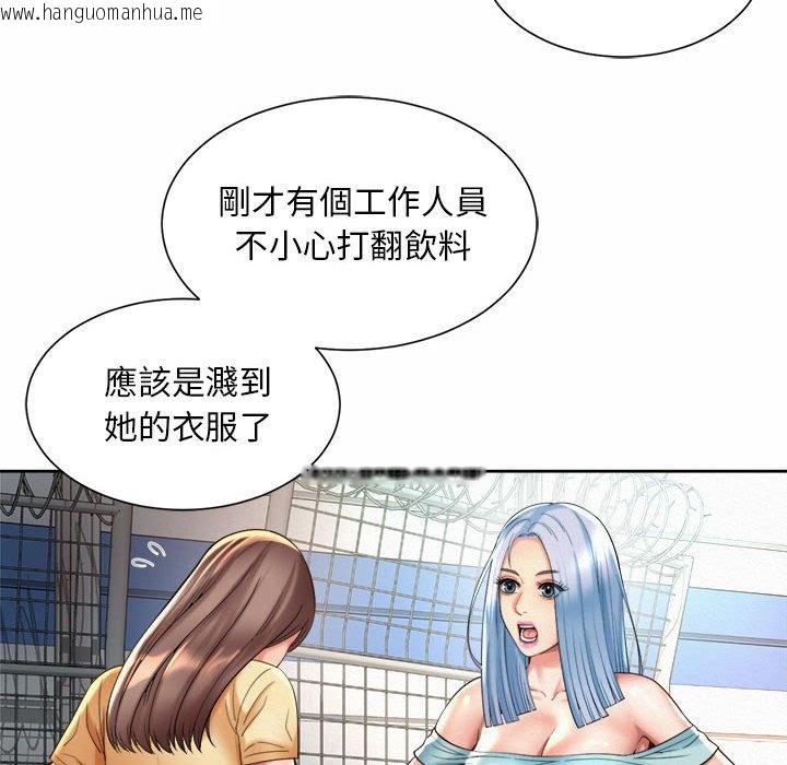 韩国漫画上班也要谈恋爱/社内恋爱韩漫_上班也要谈恋爱/社内恋爱-第14话在线免费阅读-韩国漫画-第66张图片