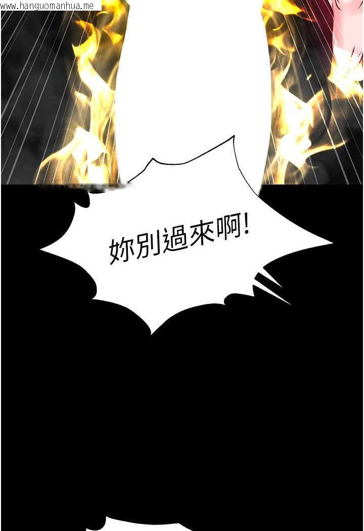 韩国漫画色雕英雄传：一捅天下韩漫_色雕英雄传：一捅天下-第28话-用阳具驯服蜘蛛女在线免费阅读-韩国漫画-第134张图片