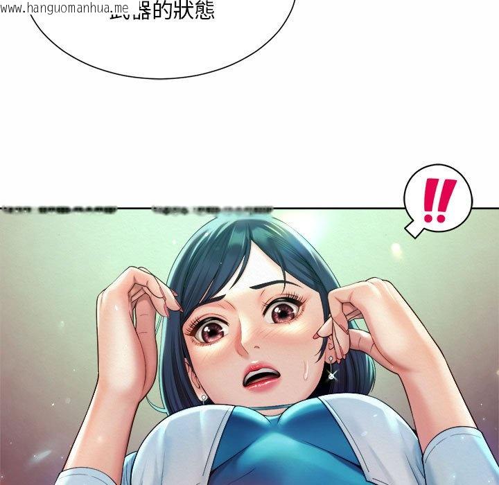 韩国漫画上班也要谈恋爱/社内恋爱韩漫_上班也要谈恋爱/社内恋爱-第17话在线免费阅读-韩国漫画-第21张图片