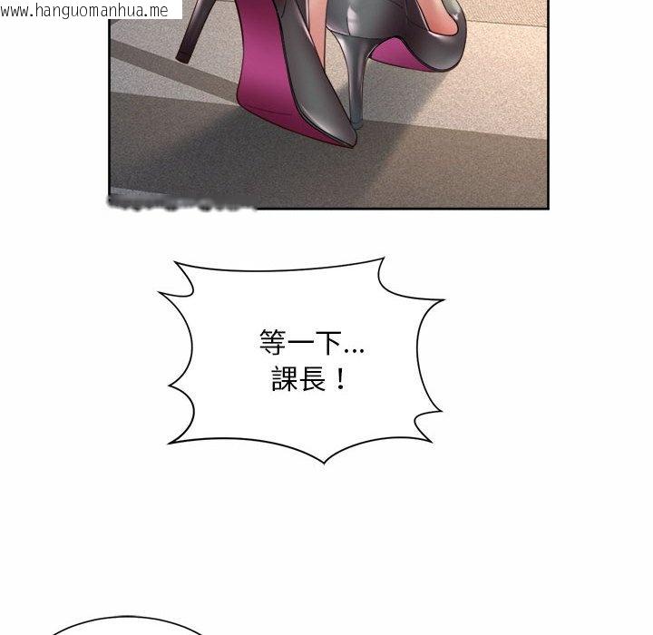 韩国漫画上班也要谈恋爱/社内恋爱韩漫_上班也要谈恋爱/社内恋爱-第15话在线免费阅读-韩国漫画-第70张图片