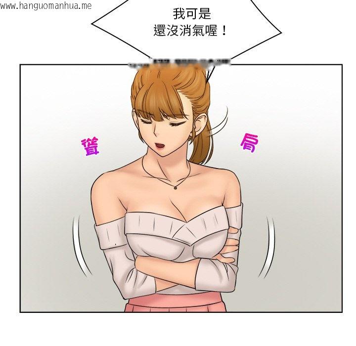 韩国漫画咖啡厅打工的日子/女友与奴隶韩漫_咖啡厅打工的日子/女友与奴隶-第30话在线免费阅读-韩国漫画-第21张图片