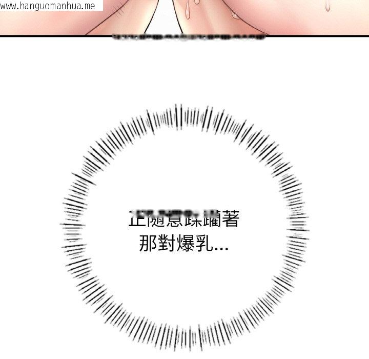 韩国漫画不想再当鲁蛇韩漫_不想再当鲁蛇-第1话在线免费阅读-韩国漫画-第146张图片