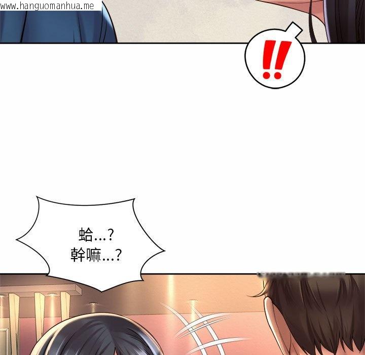 韩国漫画上班也要谈恋爱/社内恋爱韩漫_上班也要谈恋爱/社内恋爱-第19话在线免费阅读-韩国漫画-第83张图片