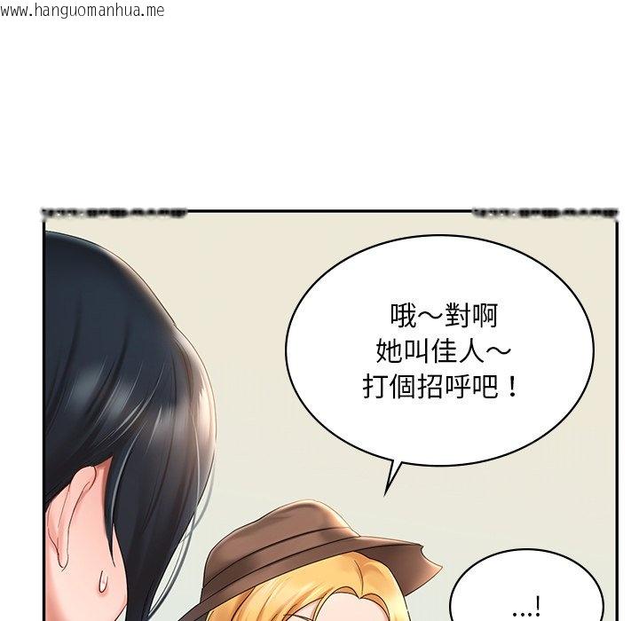 韩国漫画爱的游乐园/游乐园男女韩漫_爱的游乐园/游乐园男女-第9话在线免费阅读-韩国漫画-第69张图片