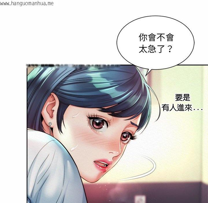 韩国漫画上班也要谈恋爱/社内恋爱韩漫_上班也要谈恋爱/社内恋爱-第17话在线免费阅读-韩国漫画-第48张图片