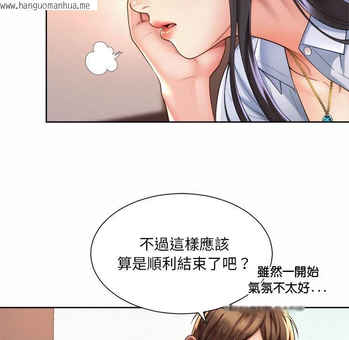 韩国漫画上班也要谈恋爱/社内恋爱韩漫_上班也要谈恋爱/社内恋爱-第14话在线免费阅读-韩国漫画-第7张图片