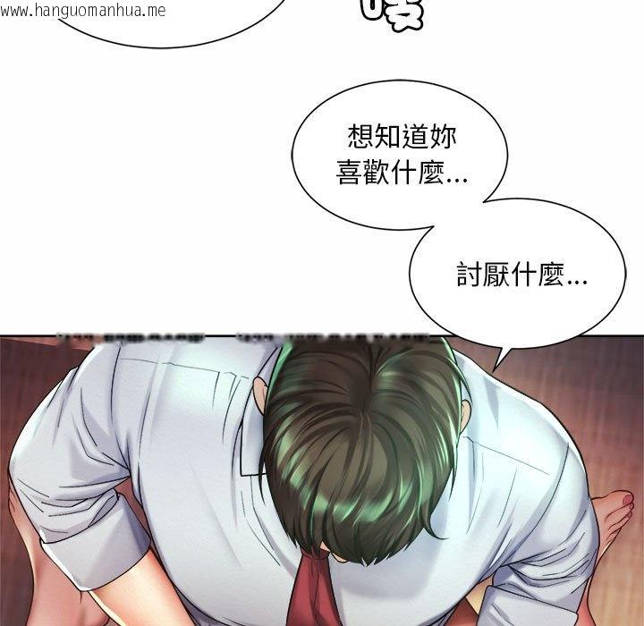 韩国漫画上班也要谈恋爱/社内恋爱韩漫_上班也要谈恋爱/社内恋爱-第18话在线免费阅读-韩国漫画-第7张图片