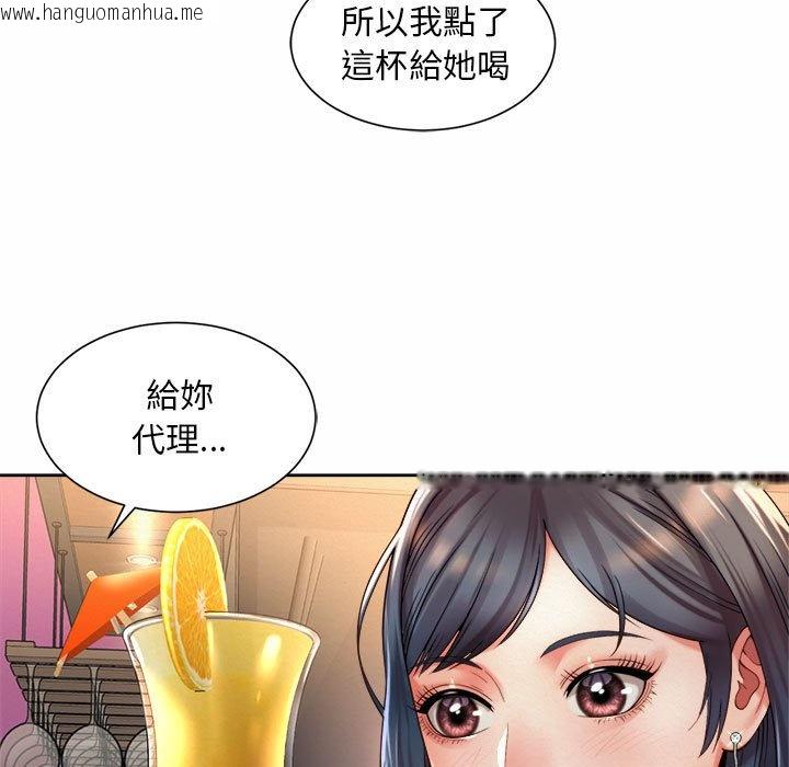 韩国漫画上班也要谈恋爱/社内恋爱韩漫_上班也要谈恋爱/社内恋爱-第19话在线免费阅读-韩国漫画-第43张图片