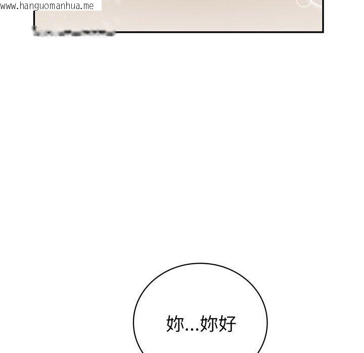 韩国漫画回不去的婚姻韩漫_回不去的婚姻-第4话在线免费阅读-韩国漫画-第122张图片