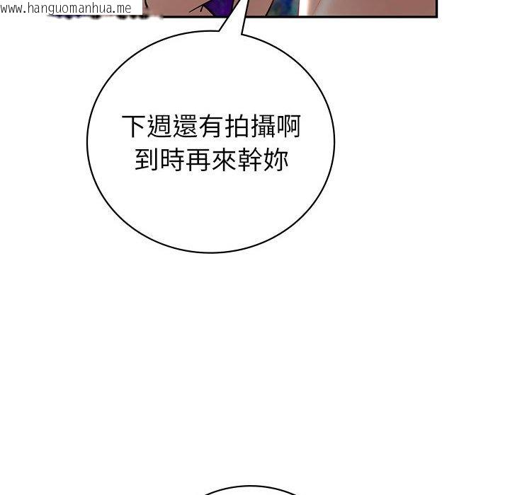 韩国漫画回不去的婚姻韩漫_回不去的婚姻-第4话在线免费阅读-韩国漫画-第46张图片