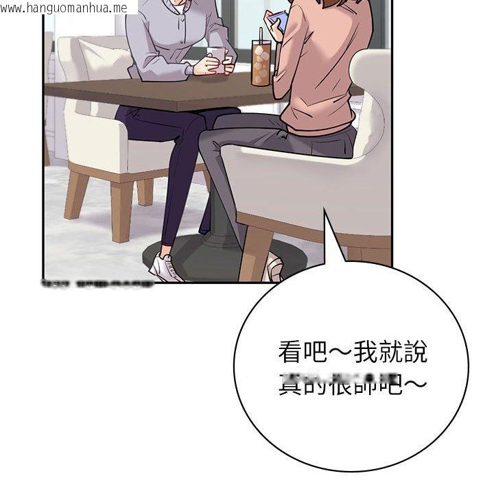 韩国漫画回不去的婚姻韩漫_回不去的婚姻-第4话在线免费阅读-韩国漫画-第54张图片