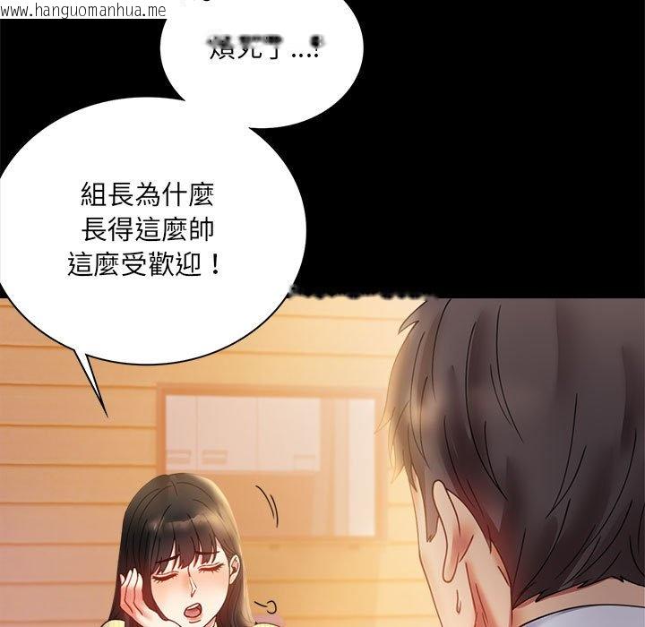 韩国漫画完美妻子的背叛/背叛的开始韩漫_完美妻子的背叛/背叛的开始-第14话在线免费阅读-韩国漫画-第25张图片