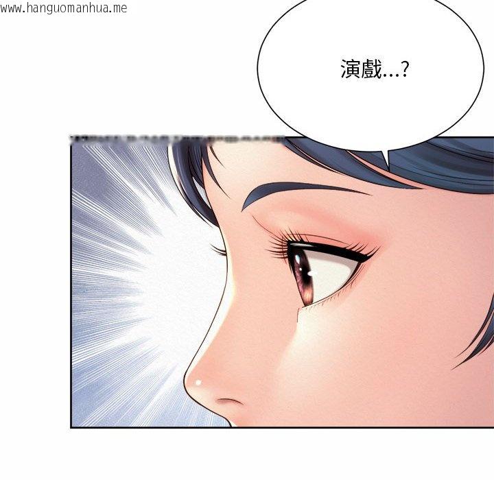 韩国漫画上班也要谈恋爱/社内恋爱韩漫_上班也要谈恋爱/社内恋爱-第14话在线免费阅读-韩国漫画-第48张图片