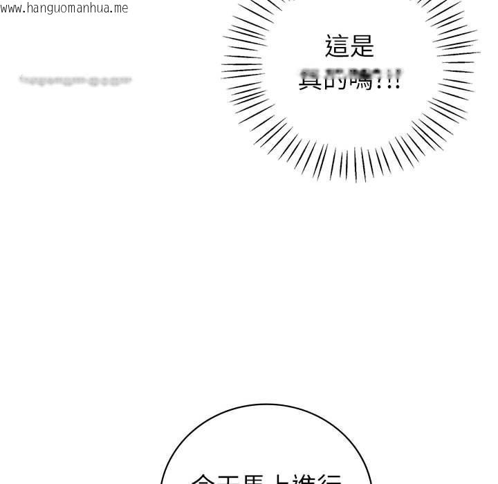 韩国漫画回不去的婚姻韩漫_回不去的婚姻-第4话在线免费阅读-韩国漫画-第135张图片