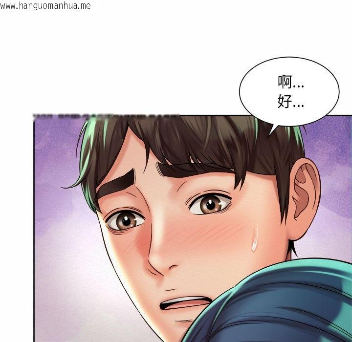 韩国漫画上班也要谈恋爱/社内恋爱韩漫_上班也要谈恋爱/社内恋爱-第16话在线免费阅读-韩国漫画-第77张图片