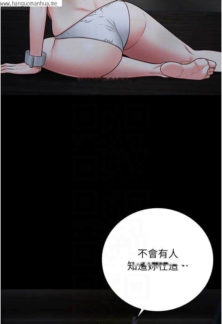 韩国漫画监狱女囚韩漫_监狱女囚-第49话-插进女王下体的未知巨物在线免费阅读-韩国漫画-第57张图片