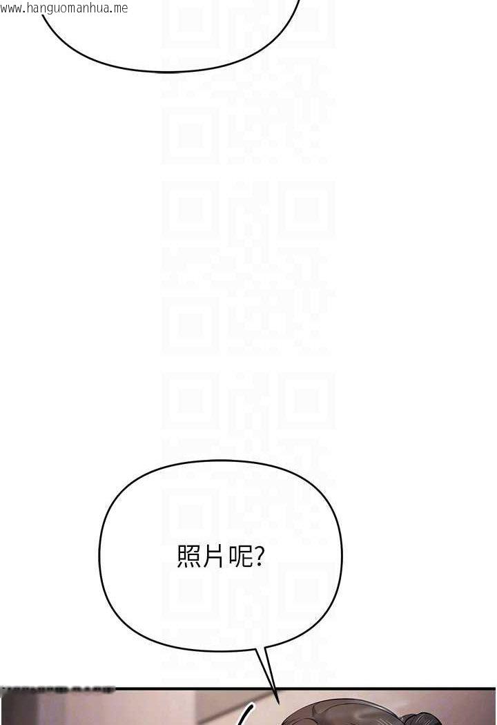 韩国漫画贪婪游戏韩漫_贪婪游戏-第17话-妳就是我的「玩伴」?在线免费阅读-韩国漫画-第74张图片