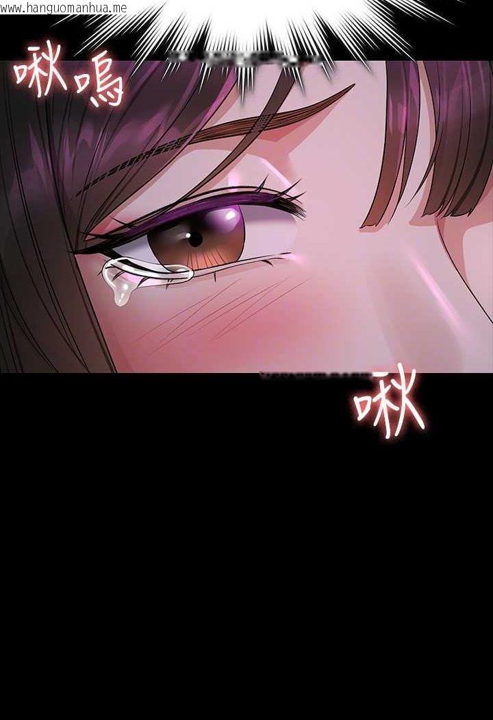 韩国漫画超级公务员韩漫_超级公务员-第112话-啊…秉宪，不要看在线免费阅读-韩国漫画-第65张图片