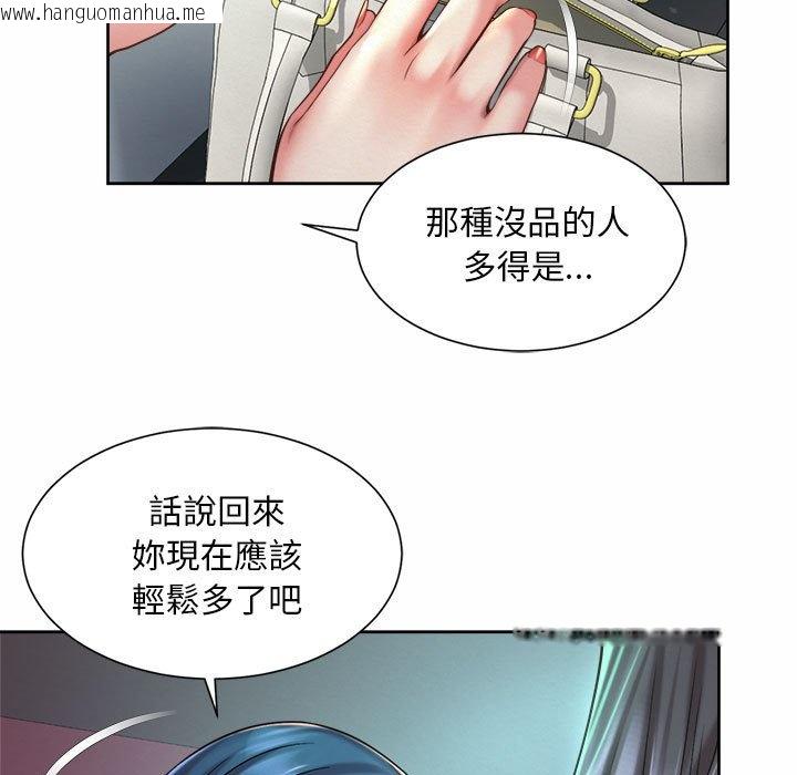 韩国漫画上班也要谈恋爱/社内恋爱韩漫_上班也要谈恋爱/社内恋爱-第19话在线免费阅读-韩国漫画-第61张图片