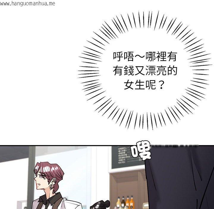 韩国漫画回不去的婚姻韩漫_回不去的婚姻-第4话在线免费阅读-韩国漫画-第59张图片