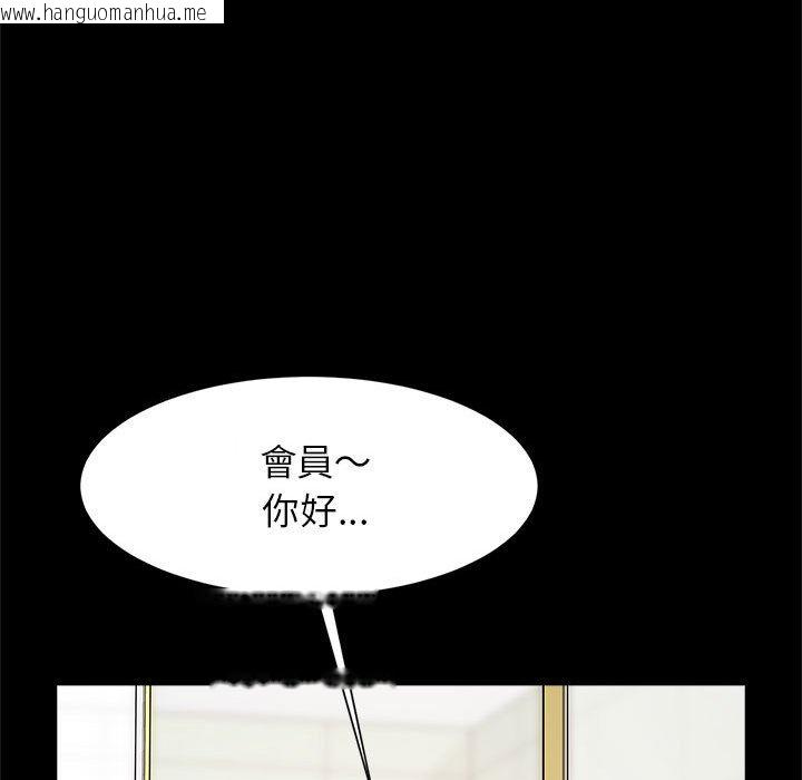 韩国漫画菜鸟教练的逆袭/逆袭之路韩漫_菜鸟教练的逆袭/逆袭之路-第13话在线免费阅读-韩国漫画-第74张图片