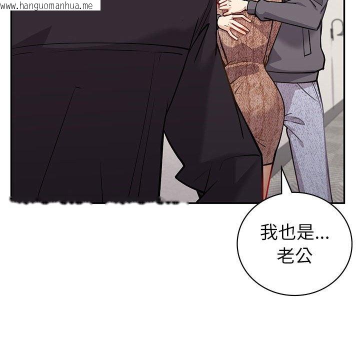 韩国漫画回不去的婚姻韩漫_回不去的婚姻-第4话在线免费阅读-韩国漫画-第164张图片