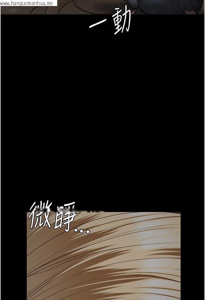 韩国漫画监狱女囚韩漫_监狱女囚-第49话-插进女王下体的未知巨物在线免费阅读-韩国漫画-第24张图片