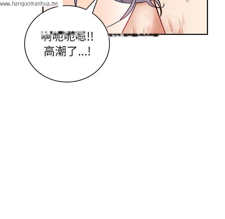 韩国漫画回不去的婚姻韩漫_回不去的婚姻-第4话在线免费阅读-韩国漫画-第37张图片