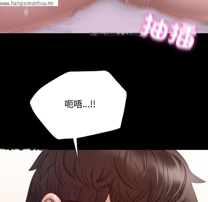 韩国漫画在学校达咩！/学校母汤黑白来！韩漫_在学校达咩！/学校母汤黑白来！-第6话在线免费阅读-韩国漫画-第107张图片