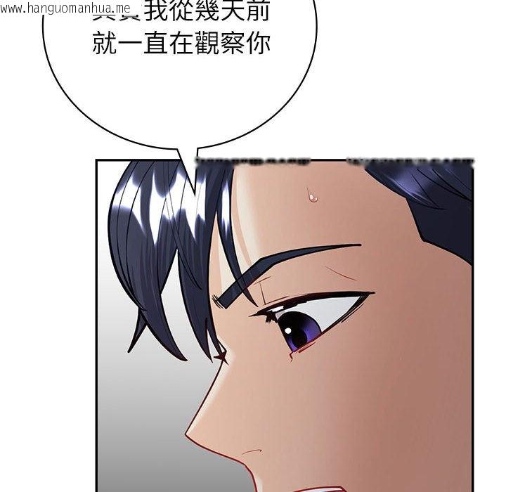 韩国漫画回不去的婚姻韩漫_回不去的婚姻-第4话在线免费阅读-韩国漫画-第80张图片