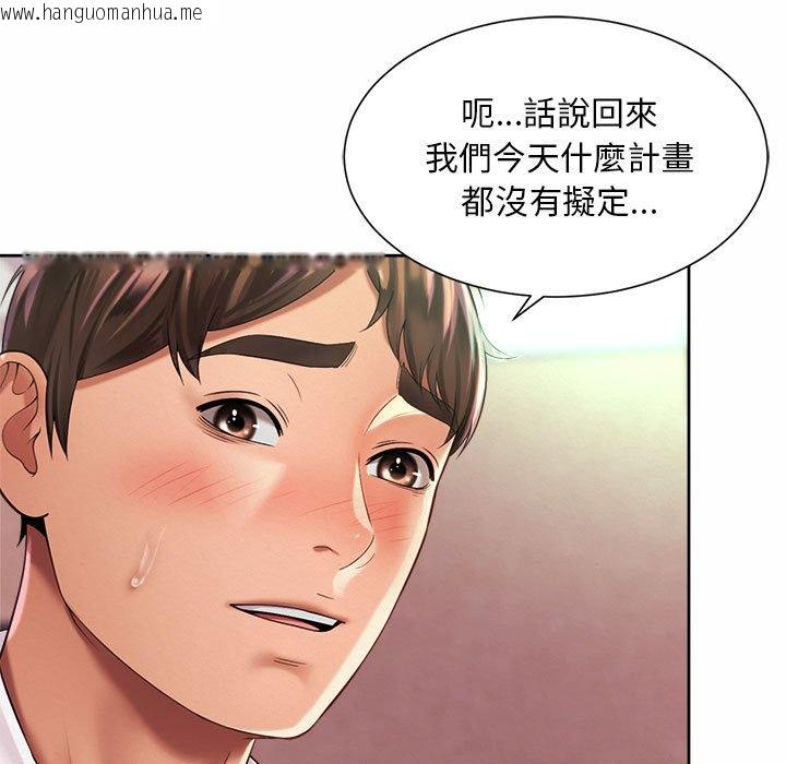 韩国漫画上班也要谈恋爱/社内恋爱韩漫_上班也要谈恋爱/社内恋爱-第18话在线免费阅读-韩国漫画-第63张图片