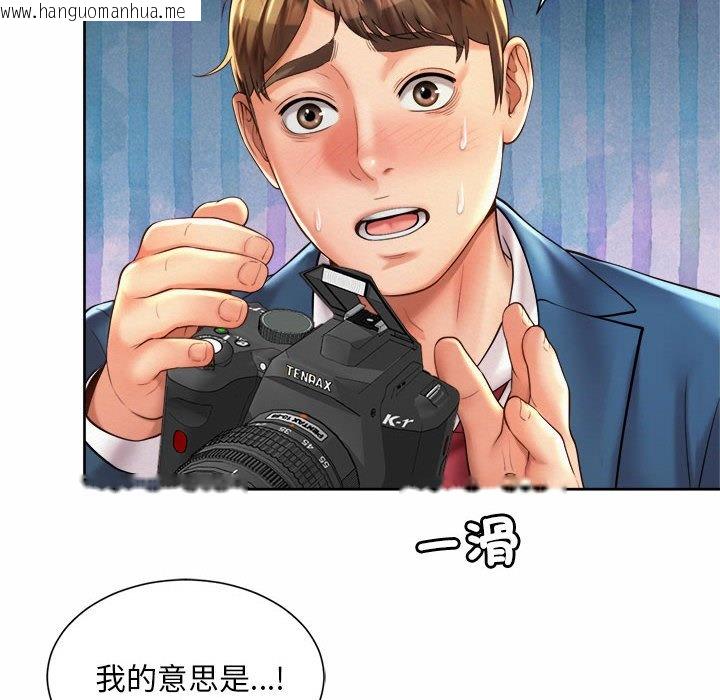 韩国漫画上班也要谈恋爱/社内恋爱韩漫_上班也要谈恋爱/社内恋爱-第14话在线免费阅读-韩国漫画-第94张图片