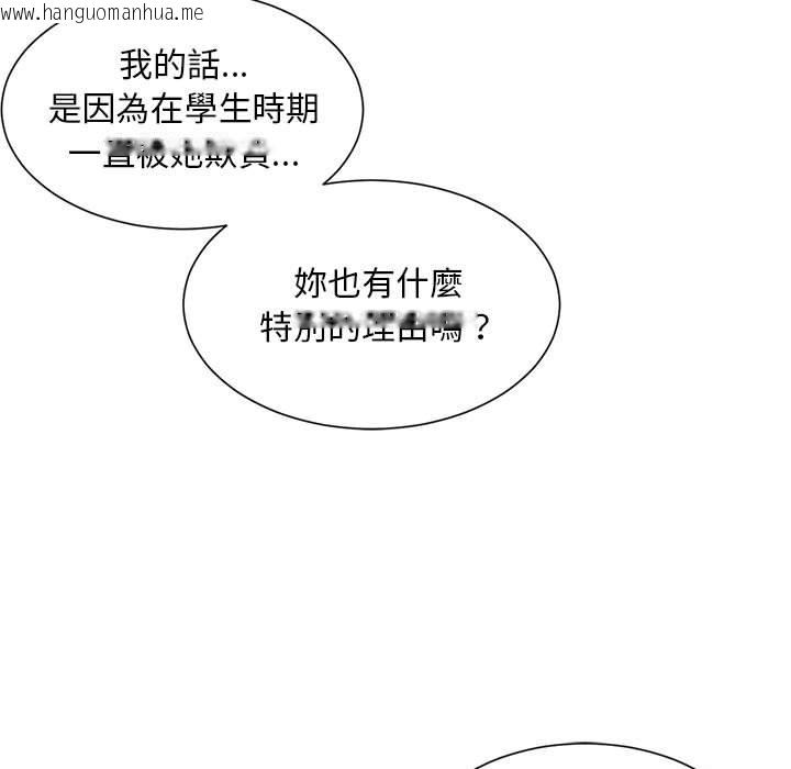 韩国漫画上班也要谈恋爱/社内恋爱韩漫_上班也要谈恋爱/社内恋爱-第16话在线免费阅读-韩国漫画-第25张图片