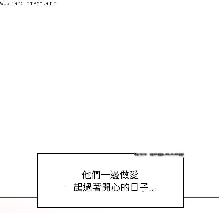 韩国漫画不想再当鲁蛇韩漫_不想再当鲁蛇-第1话在线免费阅读-韩国漫画-第229张图片